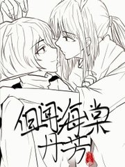 香蕉榴莲秋葵绿巨人草莓樱花视频